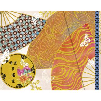 BONCAHIER: Madame Butterfly - 55807