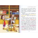 Mindentudók klubja 2. - A torinói királypapirusz rejtélye