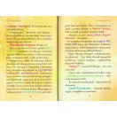 Mindentudók klubja 5. - A sivatagi expedíció