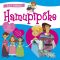 Házi színpad - Hamupipőke