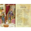 Klasszikusok magyarul-angolul: Utazás a Föld középpontja felé