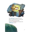 Easy Reading: Level 5 - Moby Dick or The Whale