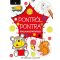Pontról pontra 1. - piros